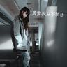 新白娘子传奇